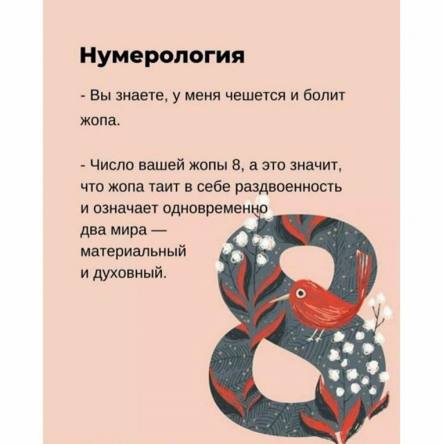 Как не потеряться в инструментах по "саморазвитию"? На примере #опы