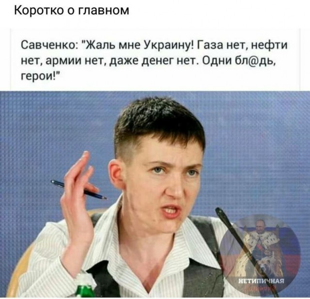 На Украине назвали «ударом» отказ США от санкций против «Северного потока-2»