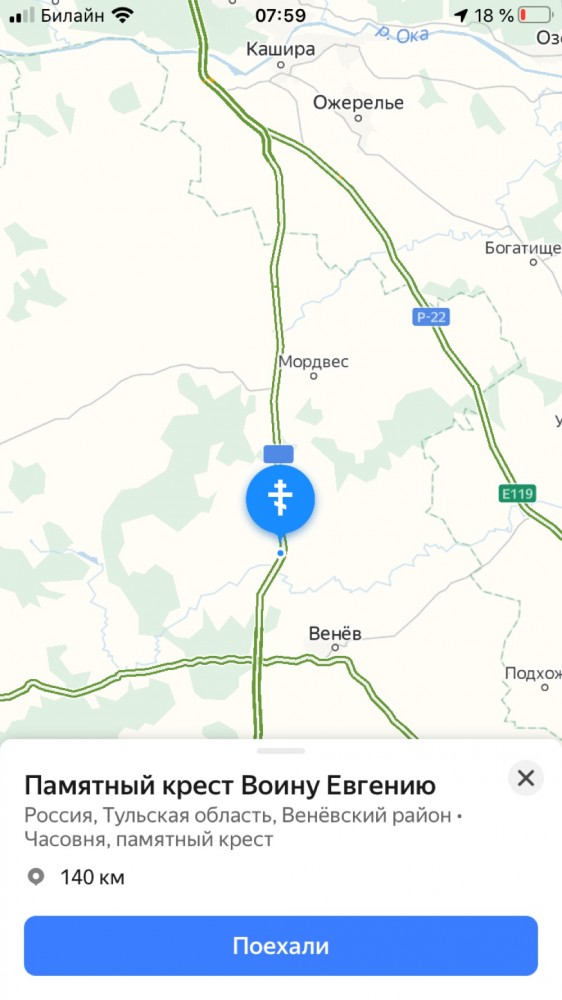 Мама солдата.
