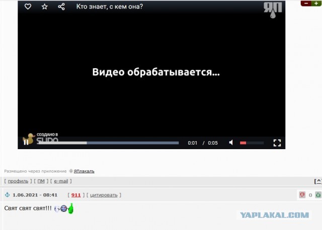 Муклы