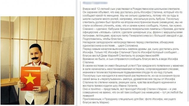 В США школьница сделала презентацию о Гитлере, прославляя его