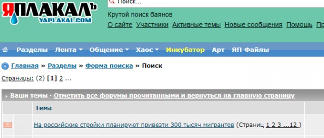 Естественная убыль населения России за первые 4 месяца года года превысила 300 тысяч человек