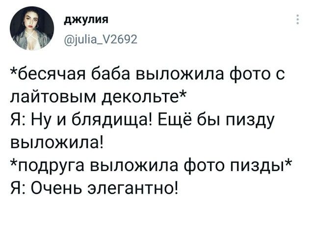 Картинки и мемы для настроения 09.06.2021