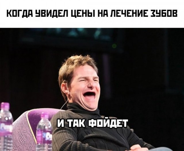 Картинки и мемы для настроения 23.06.2021