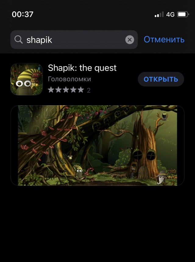 Как полностью выгореть на примере разработки квеста