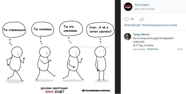Комментарии к постам в разных группах, которые вызвали улыбку