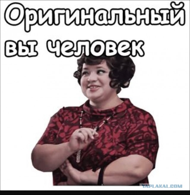 Трансгендер на Малой Бронной