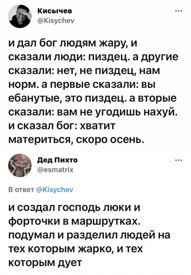 Всякие разные картинки 019