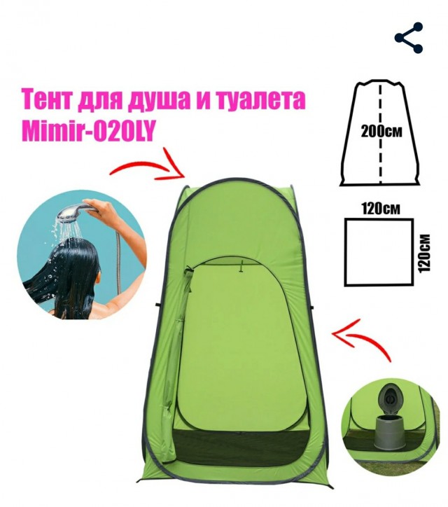 Сборка каркасной бани