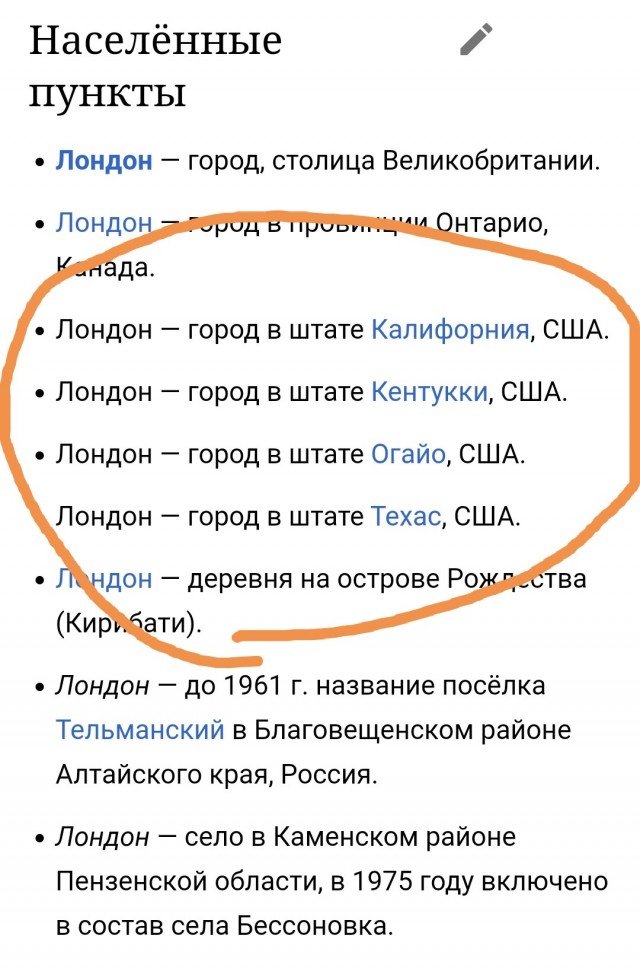 Комментарии к постам в разных группах, которые вызвали улыбку