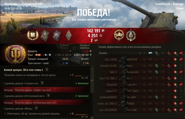 Wargaming 60