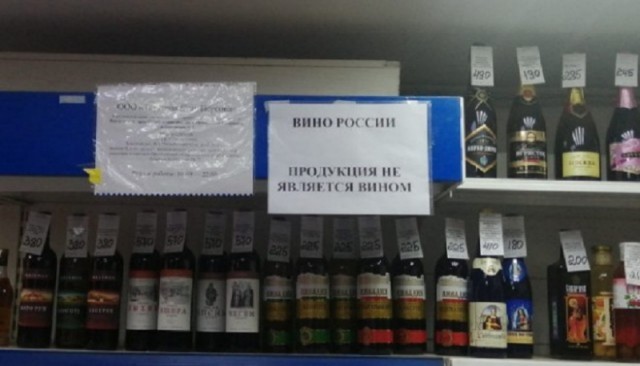 Алкопост 28.08.21
