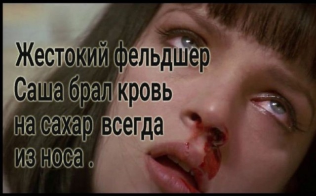 Черный юмор в картинках. 30.08.21