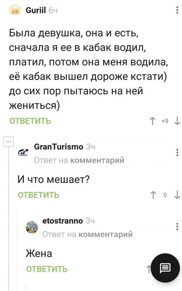 Картинки и мемы, всем прекрасных выходных