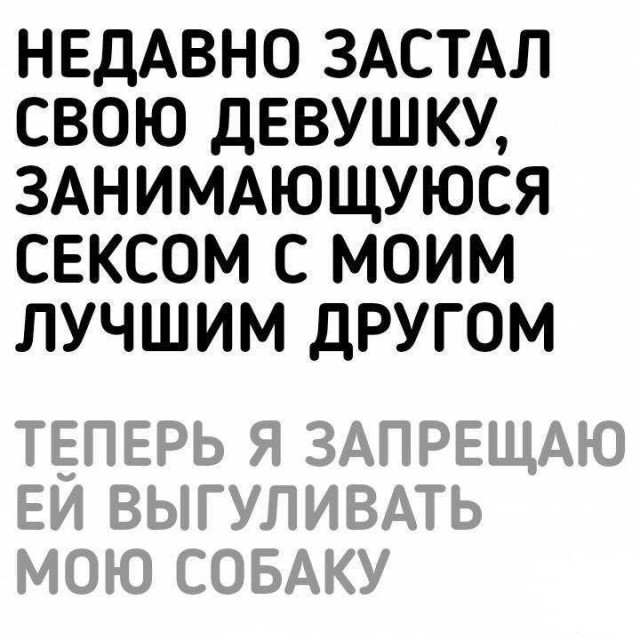Не очень адекватный юмор