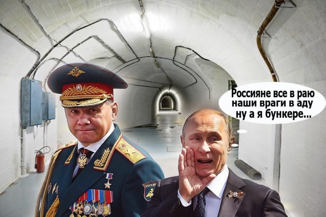 Президент