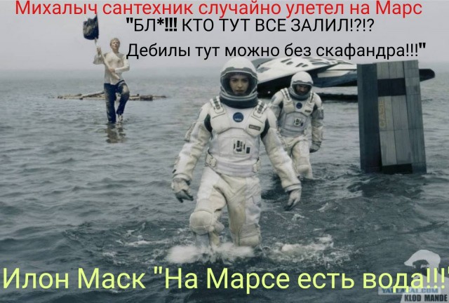 Картинки - не картинки. Смешные - не смешные 2