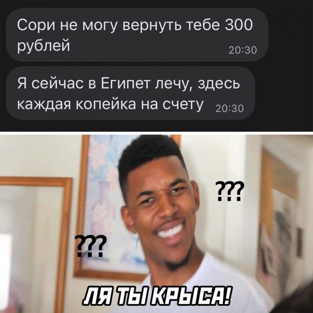 Весёлый полтишок 11.11