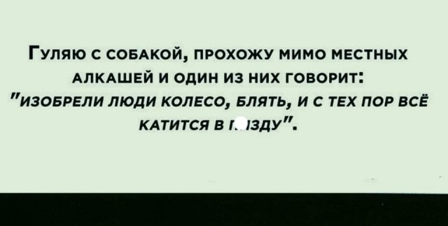 Всяческие картинки 17.11.2021