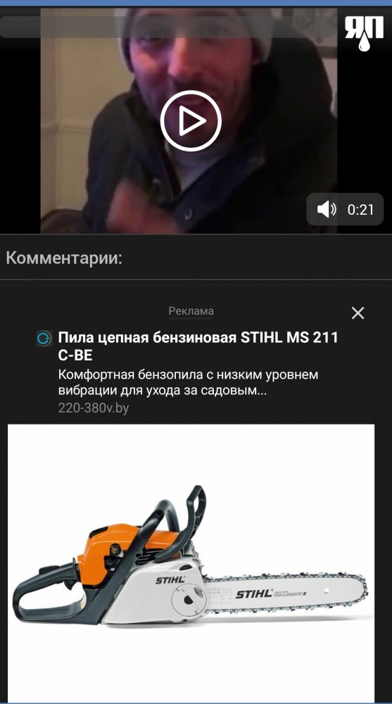 Естественный отбор, ветер северный