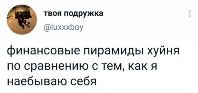 Картинки и мемы для настроения 21.12.21