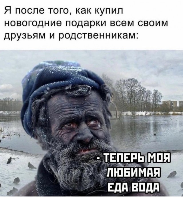 Картинки и мемы для настроения