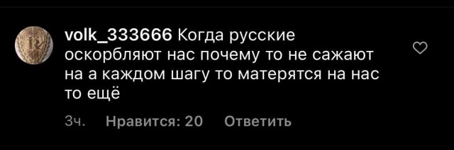 Отдельное государство...