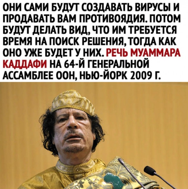 Билл Гейтс допустил, что мир может столкнуться с более смертельным вирусом, чем COVID-19