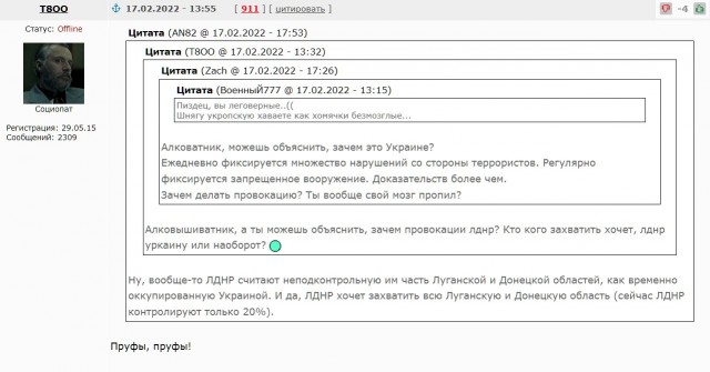 Донбасс. Детский Сад