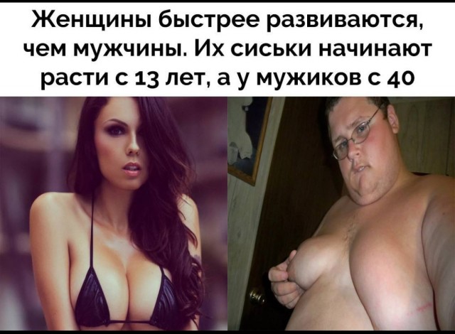 Картинки аморальные и всякие разные - 24