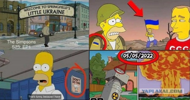 Симпсоны снова предсказывают?