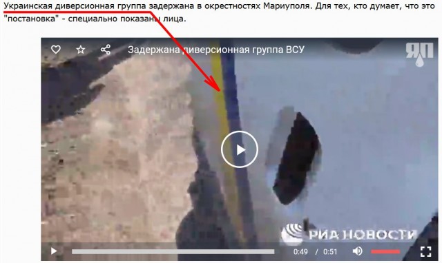 У Мариуполя задержана диверсионная группа ВСУ