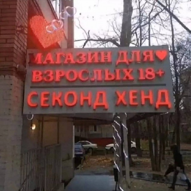 Пятница. Вечер. Картинки всякие... #2