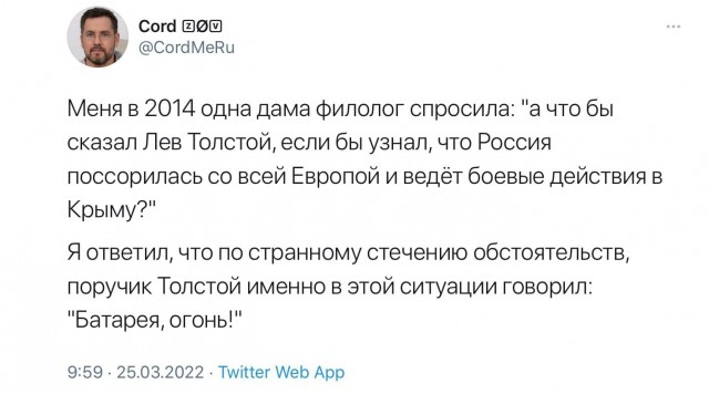 Ну наконец-таки они Булгакова признали русским