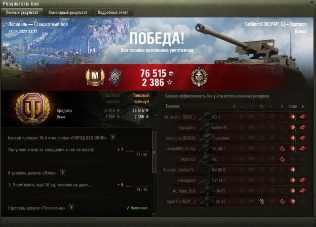 Wargaming 61