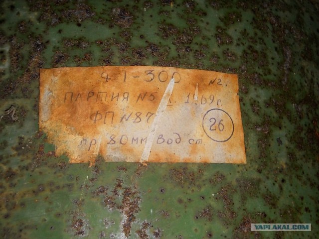 Прогулка по заброшенному военному полигону