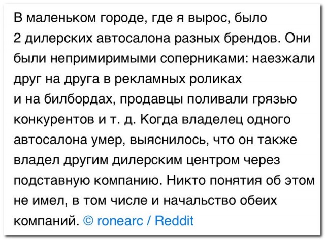 Забавные комментарии из социальных сетей (02.05.22)