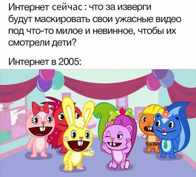 Картинки и мемы для настроения - 25