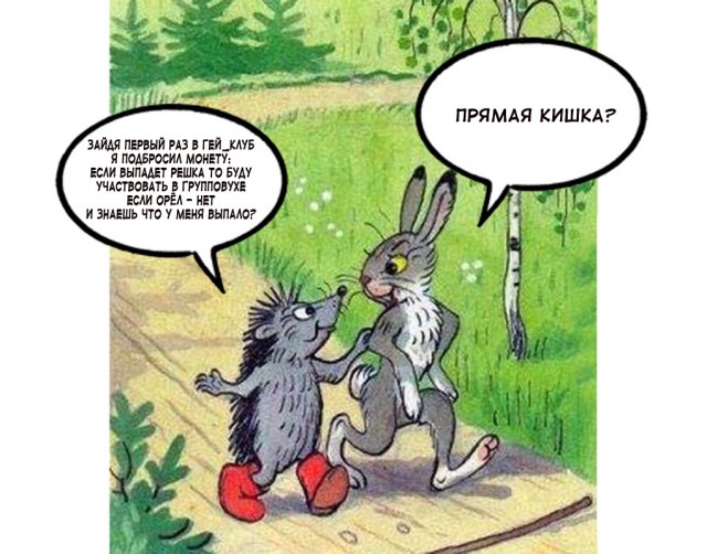 Картинки аморальные и всякие разные - 31