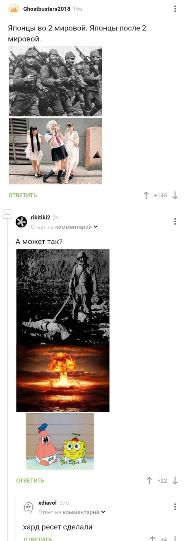 Воскресная чернуха!