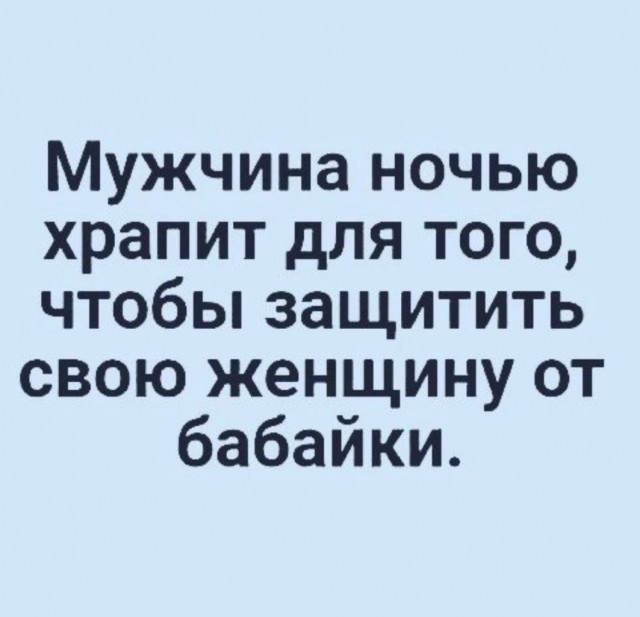 Юмор из Сети 20.06.22