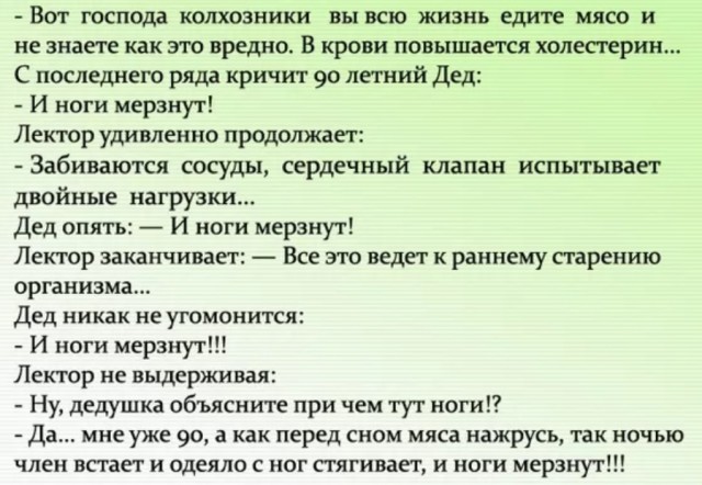 Когда "встаёт" в неподходящий момент