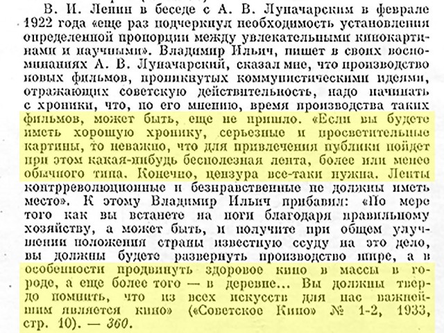 Российские кинотеатры на грани закрытия – ведутся разговоры о принудительном лицензировании контента