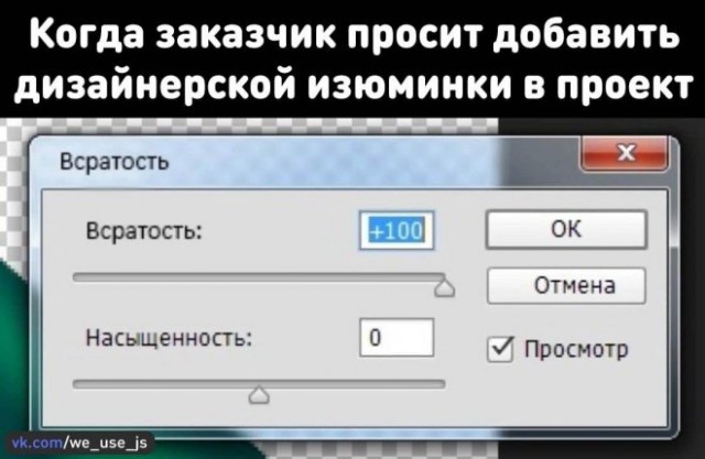 Картинки и мемы для настроения. Выходные близко...