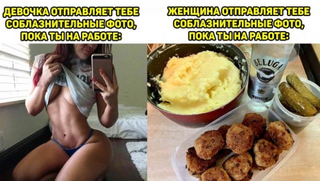 Картинки и мемы для настроения. Выходные близко...