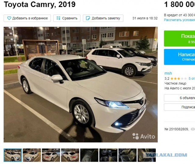 Новые Lada Vesta уже в продаже.