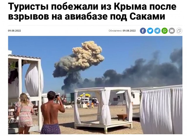 Над Оленевкой в Крыму дважды сработала система ПВО