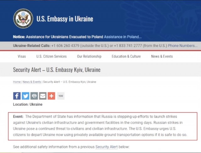 Удар по Донецку 23.08