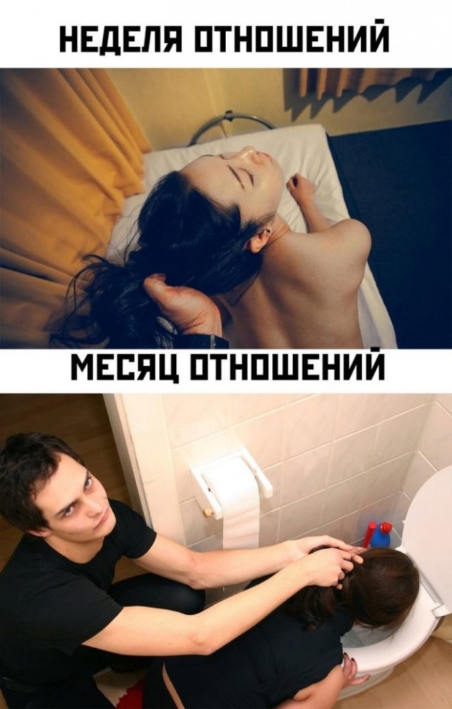 Картинки и мемы, всем хороших выходных