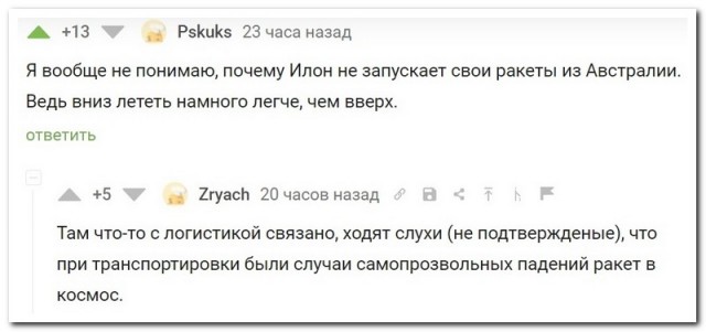 Скриншоты и комментарии из социальных сетей 10.09.22